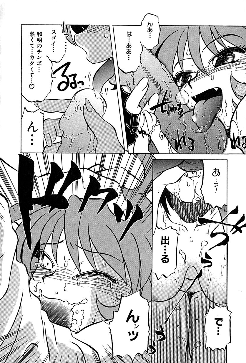 [ましみゆき] アンダーライン
