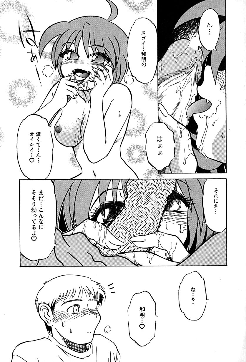 [ましみゆき] アンダーライン