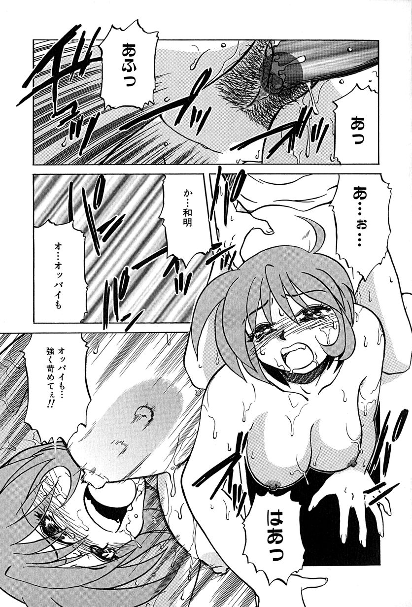 [ましみゆき] アンダーライン