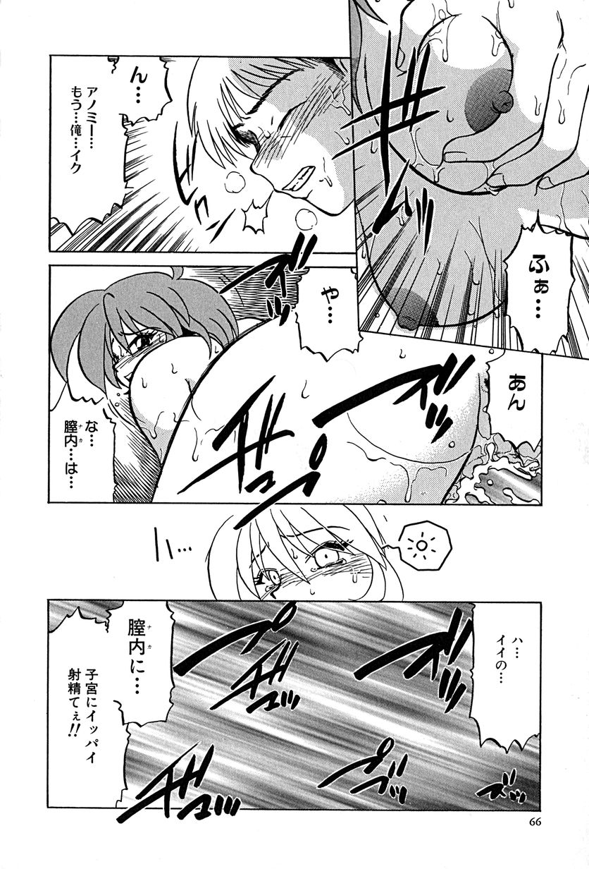 [ましみゆき] アンダーライン