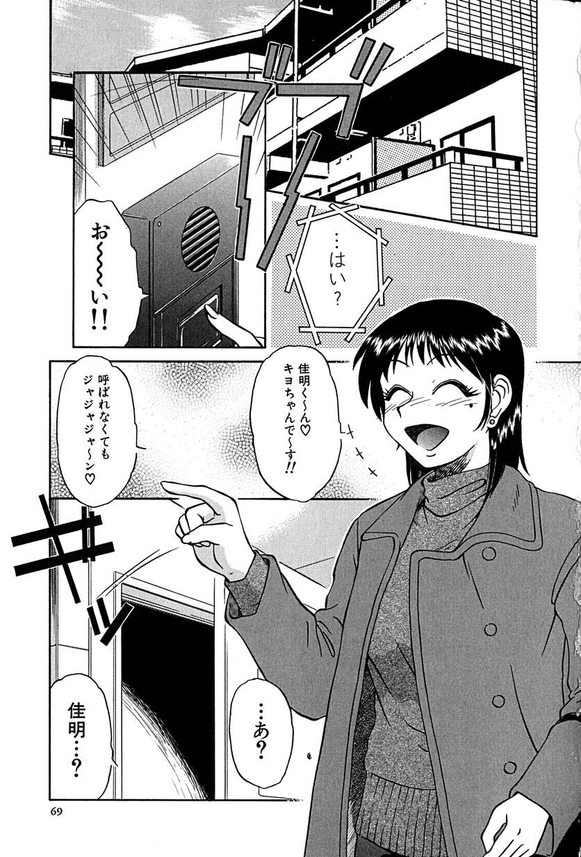 [ましみゆき] アンダーライン