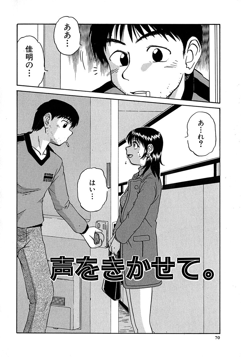 [ましみゆき] アンダーライン
