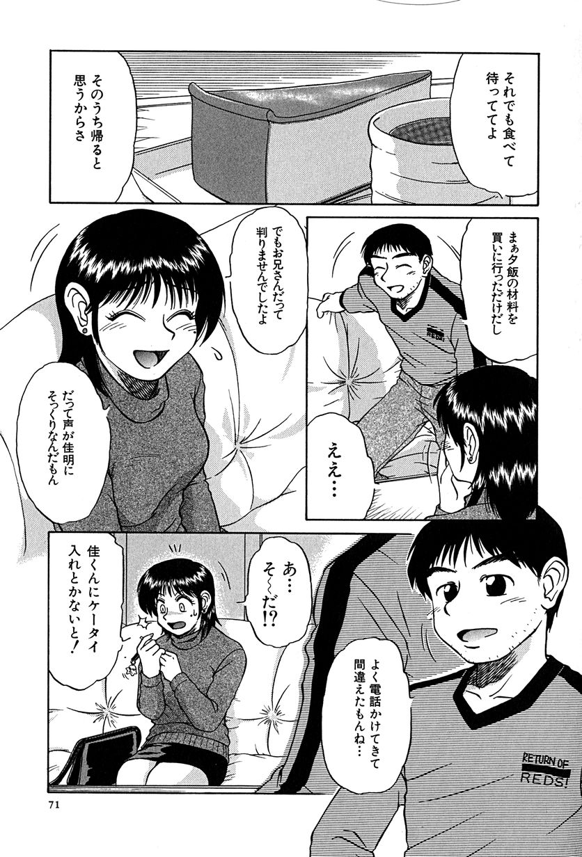 [ましみゆき] アンダーライン