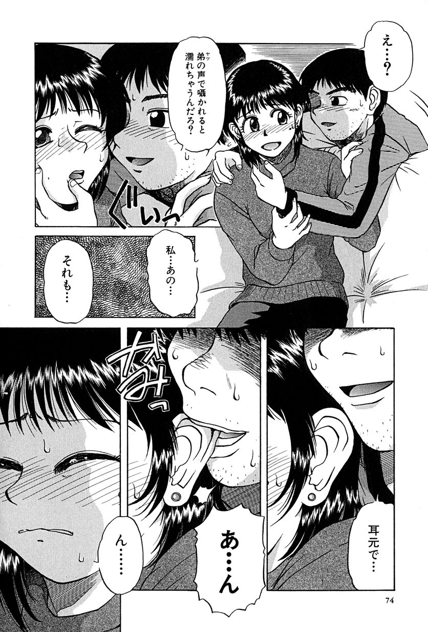 [ましみゆき] アンダーライン