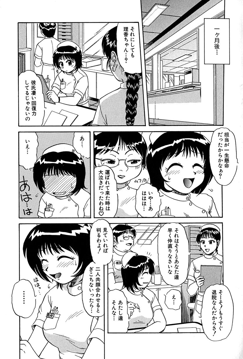 [ましみゆき] アンダーライン