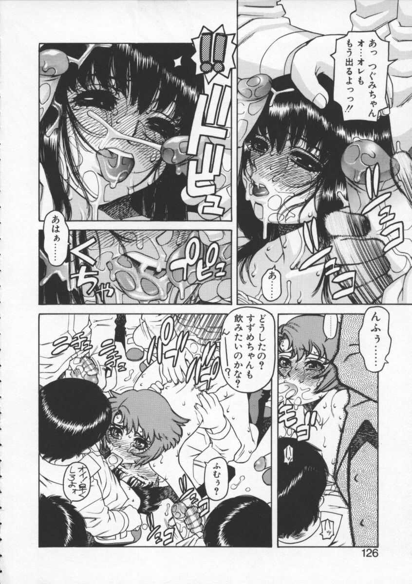 [ひぢりれい] アブナイ悦子先生