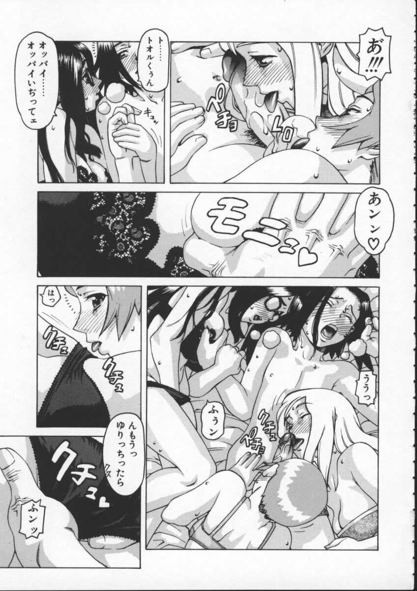 [ひぢりれい] アブナイ悦子先生