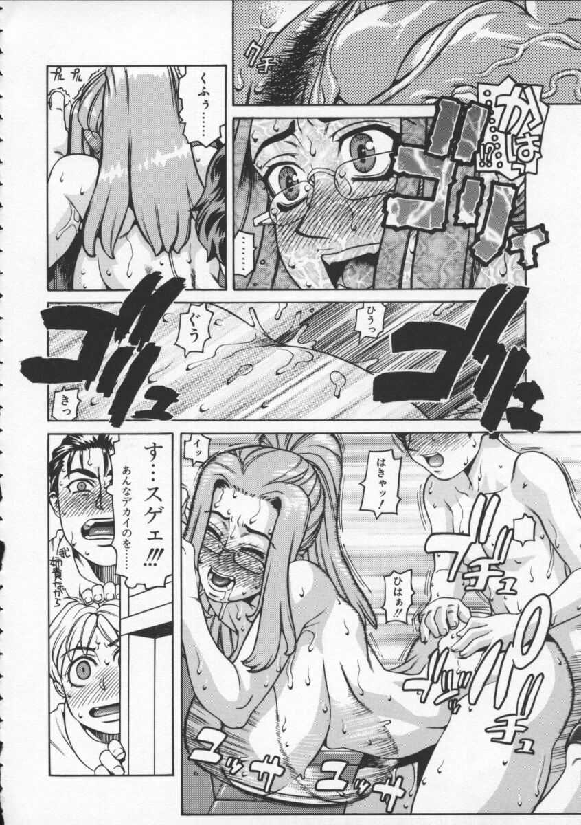 [ひぢりれい] アブナイ悦子先生