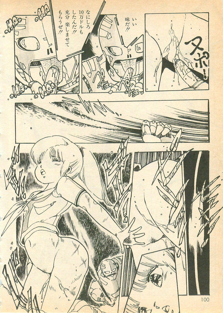 [内山亜紀] 脱がせッコ