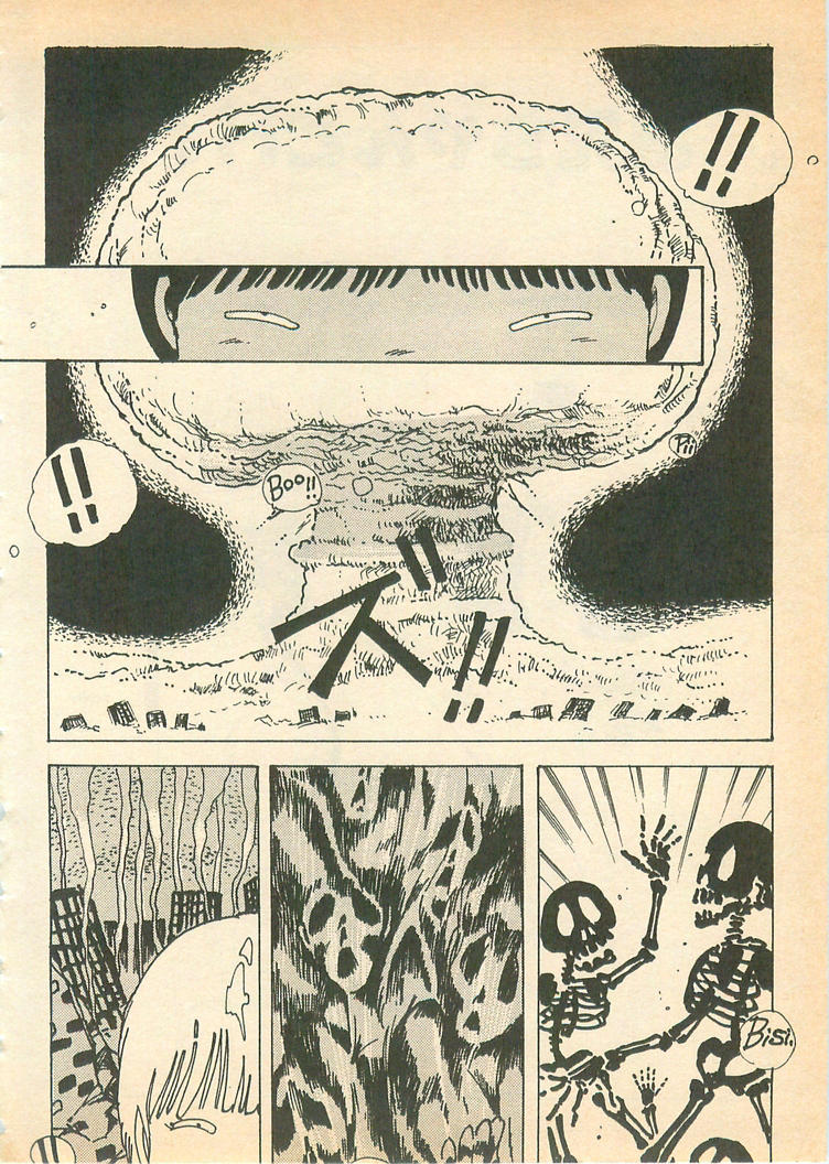 [内山亜紀] 脱がせッコ