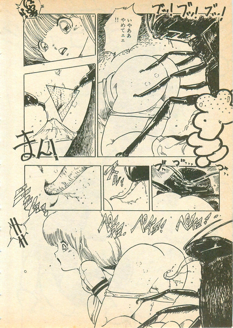 [内山亜紀] 脱がせッコ