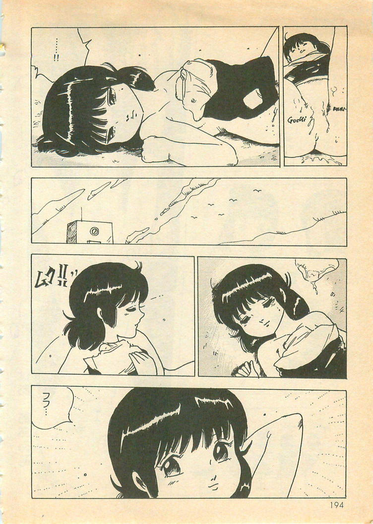 [内山亜紀] 脱がせッコ