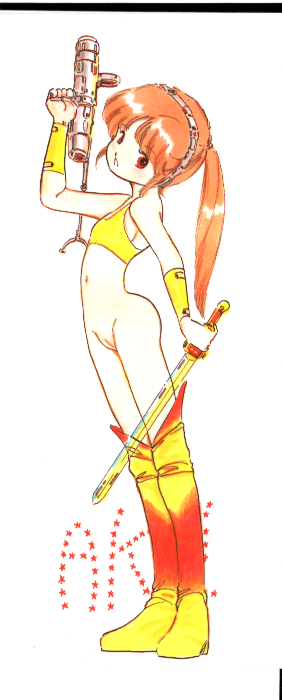 [内山亜紀] オビョーキ少女