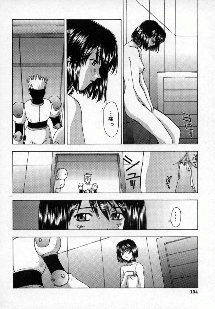 [北原亜希] 悪桜 ーアクルー