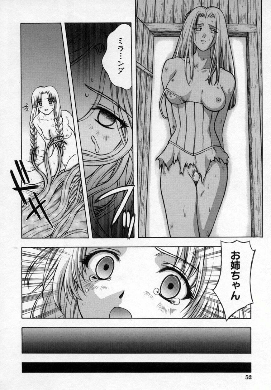 [北原亜希] 悪桜 ーアクルー