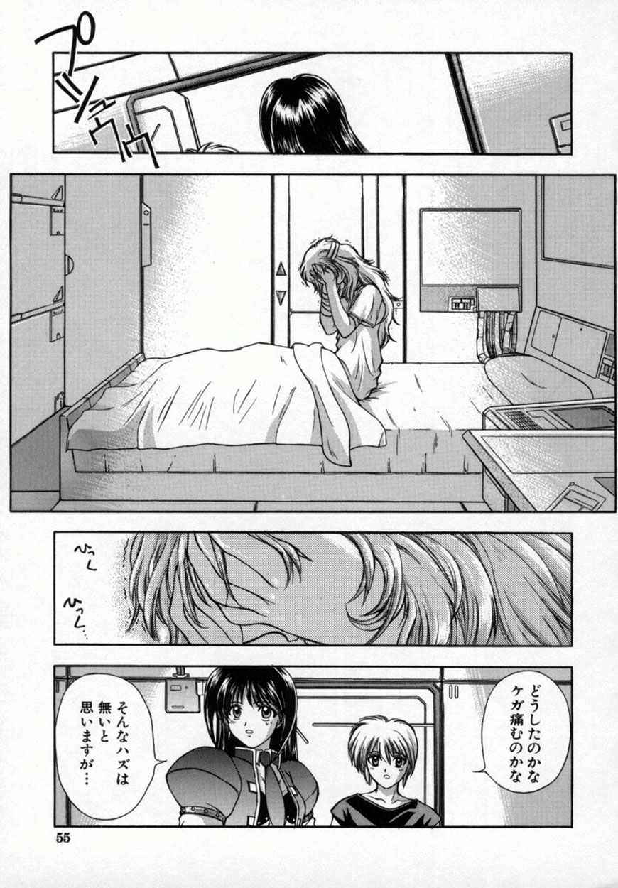 [北原亜希] 悪桜 ーアクルー