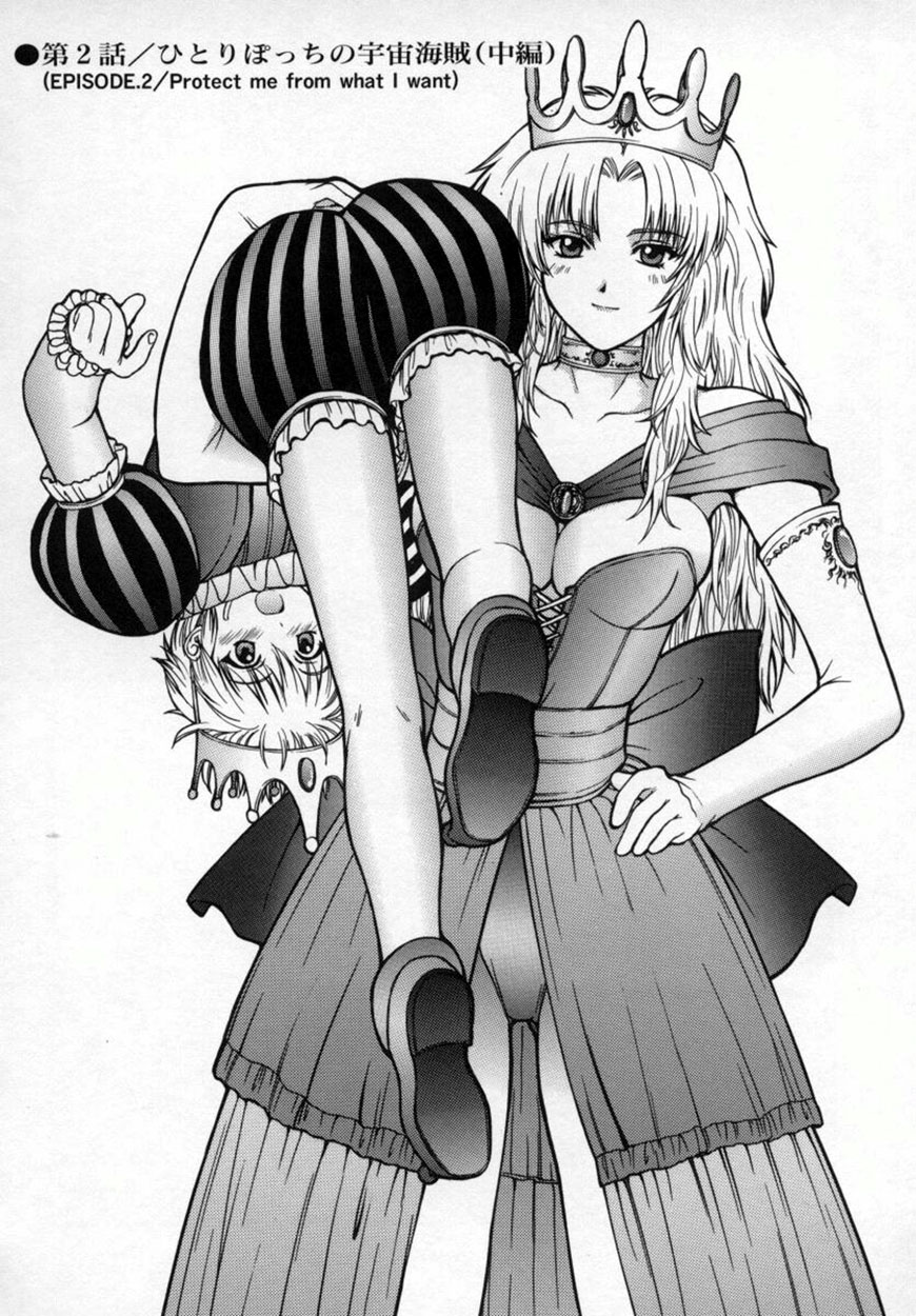 [北原亜希] 悪桜 ーアクルー