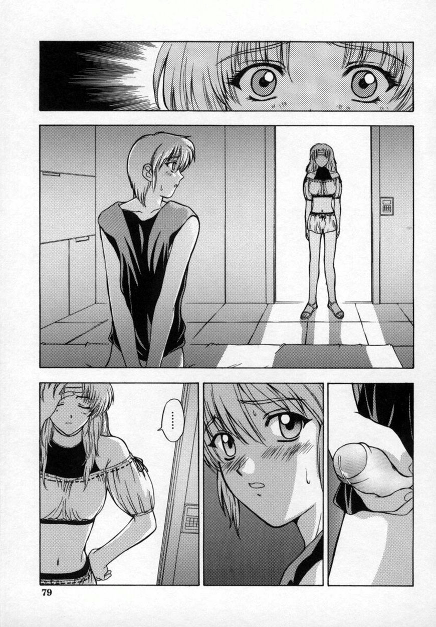 [北原亜希] 悪桜 ーアクルー