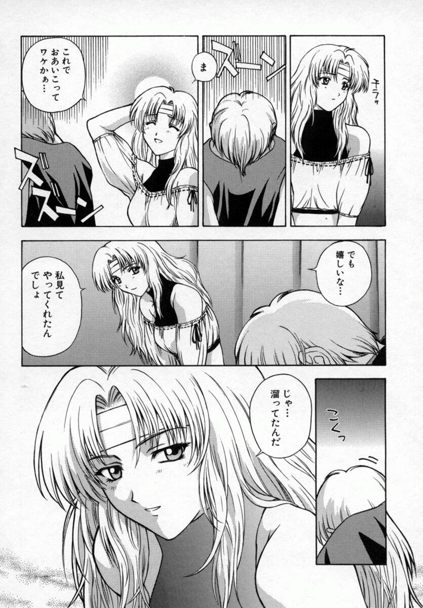 [北原亜希] 悪桜 ーアクルー