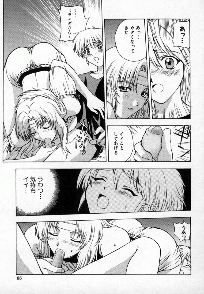 [北原亜希] 悪桜 ーアクルー