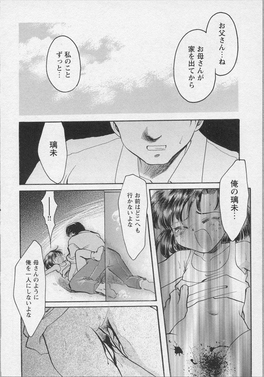 [アンソロジー] 美少女茶館