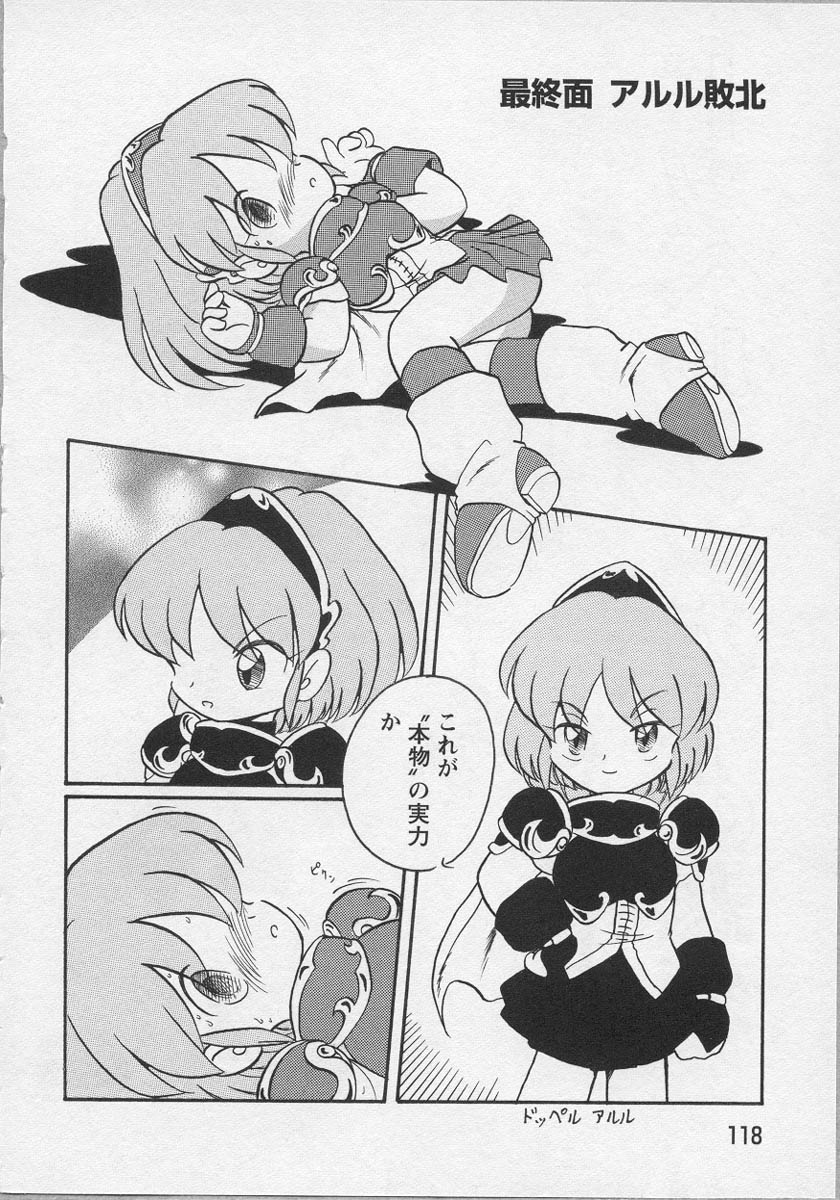 [アンソロジー] 美少女茶館