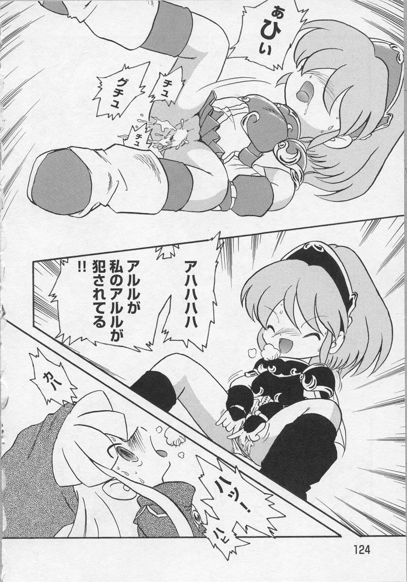 [アンソロジー] 美少女茶館