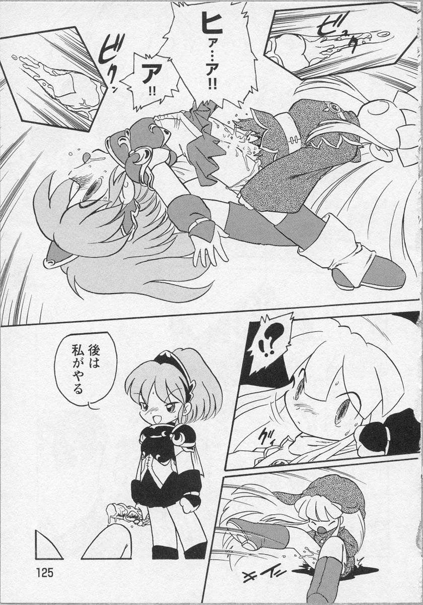 [アンソロジー] 美少女茶館