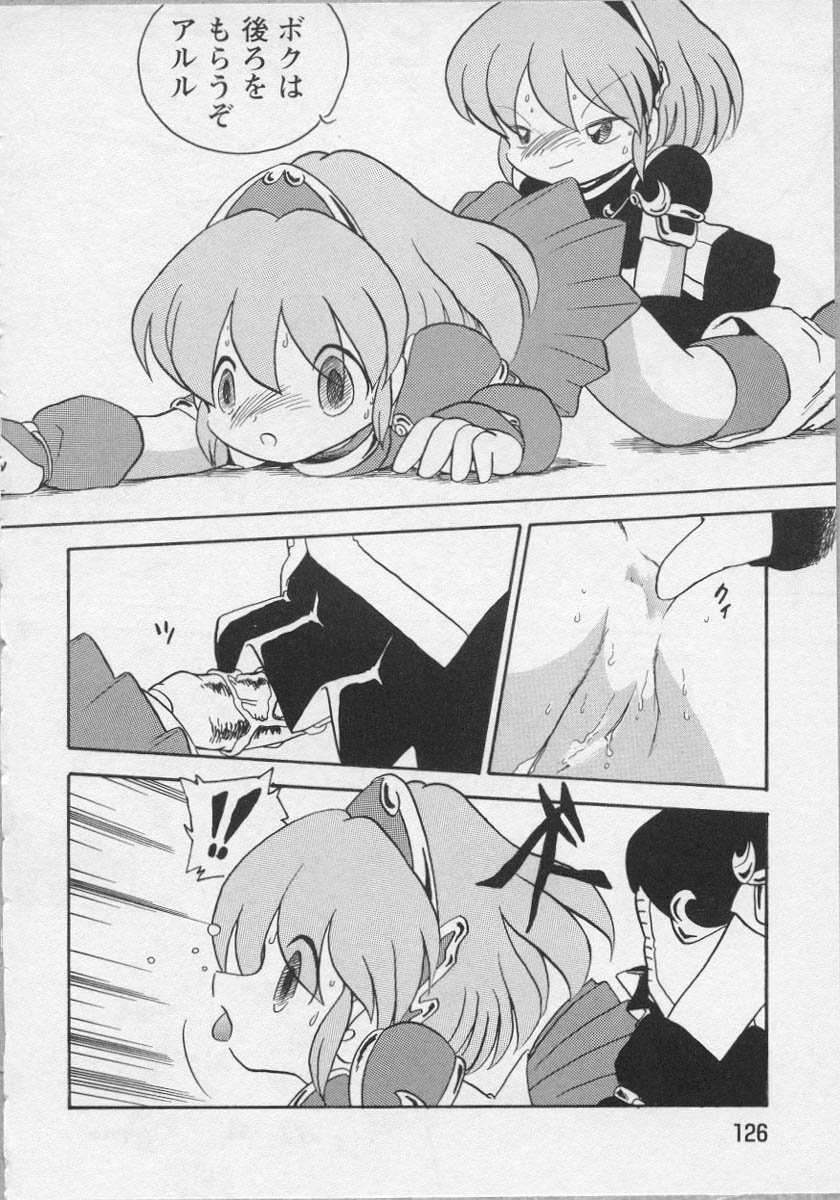 [アンソロジー] 美少女茶館