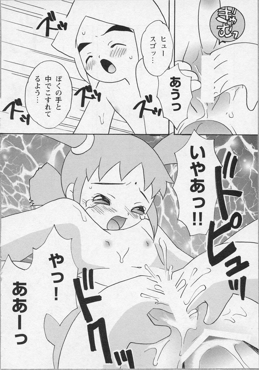 [アンソロジー] 美少女茶館