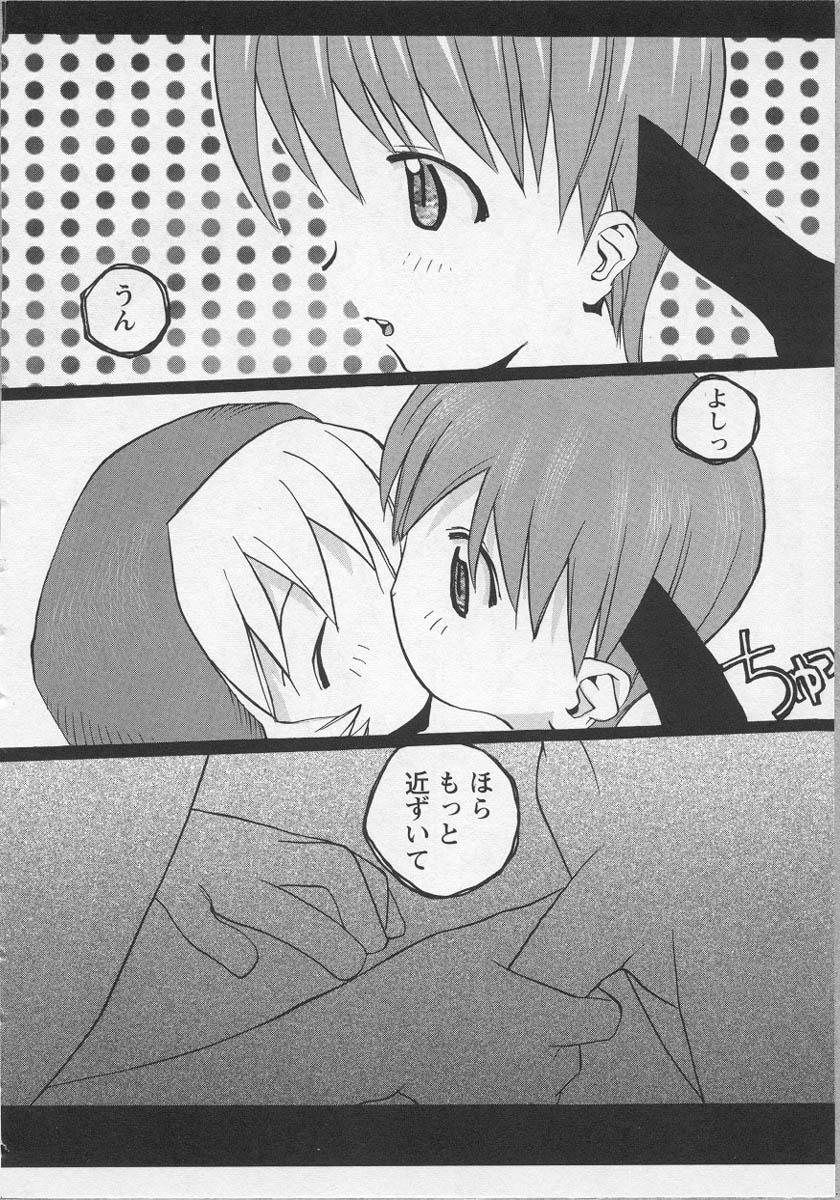 [アンソロジー] 美少女茶館