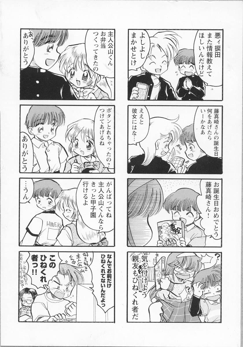 [アンソロジー] 美少女茶館