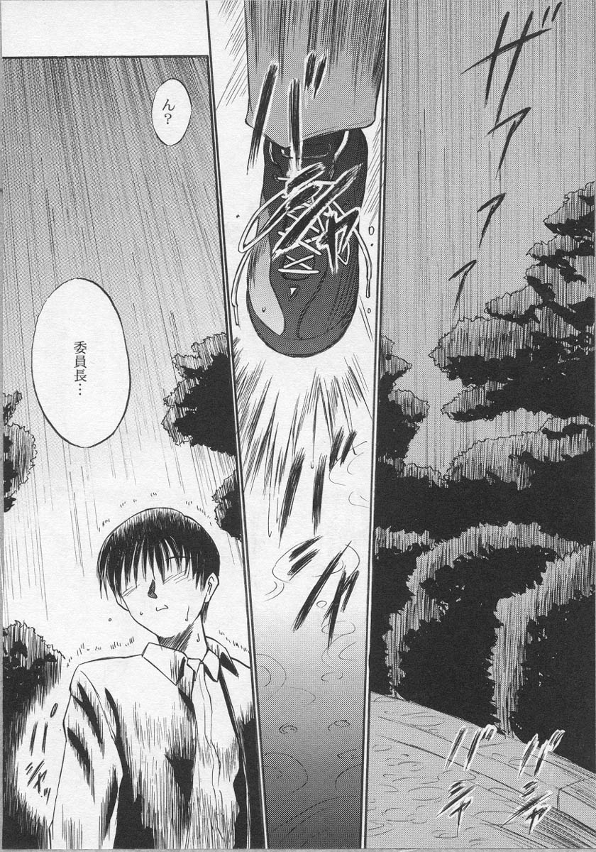 [アンソロジー] 美少女茶館