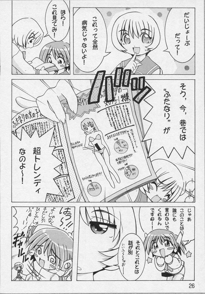 [アンソロジー] 美少女茶館