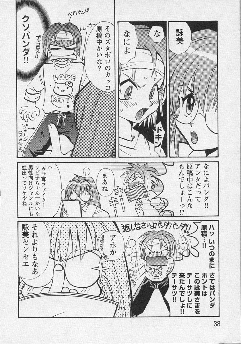 [アンソロジー] 美少女茶館