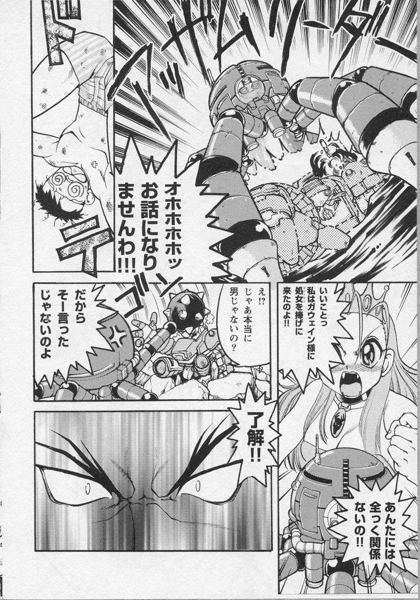 [アンソロジー] 美少女茶館