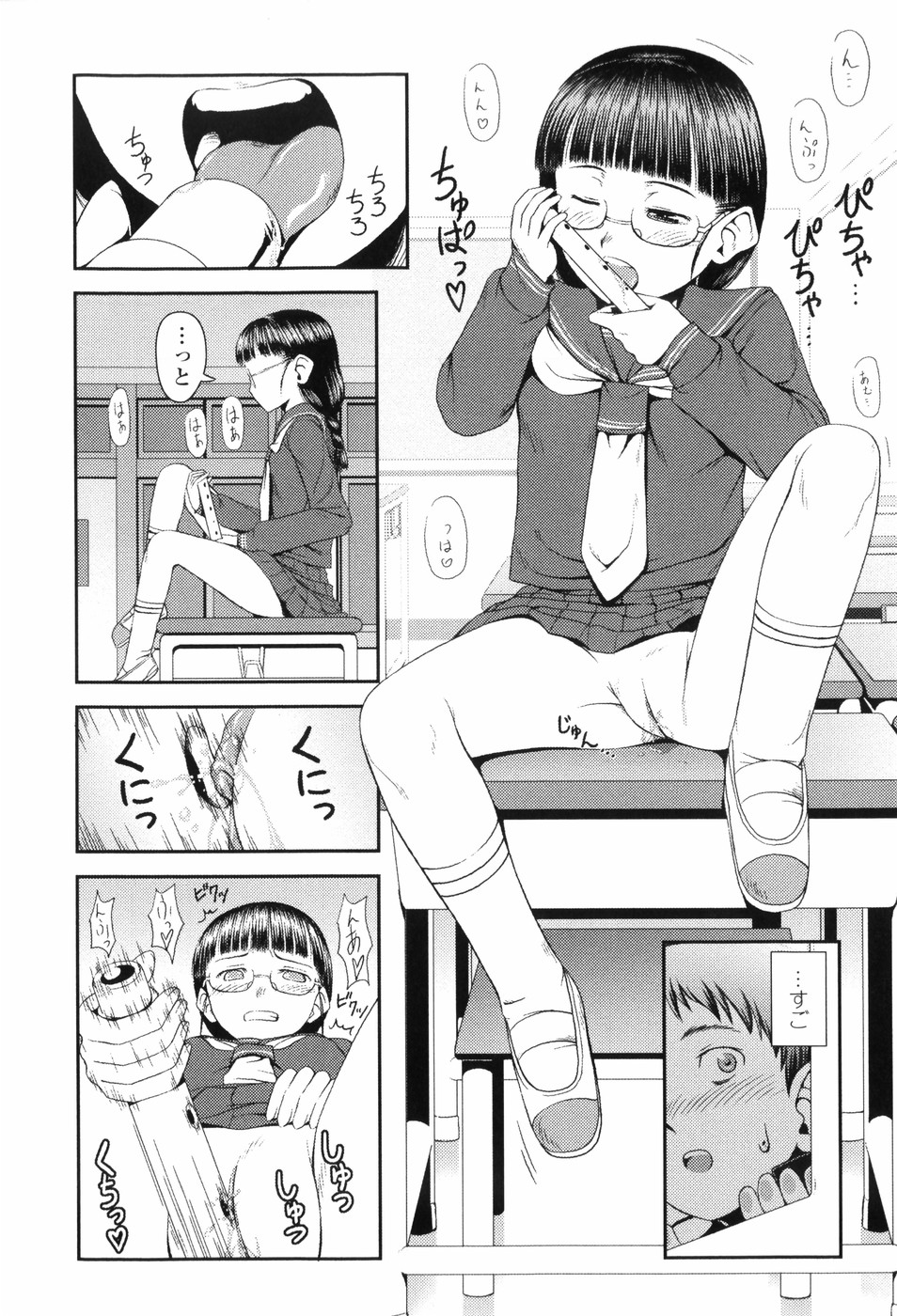 [Noise] Loliplex！(ロリプレックス！)