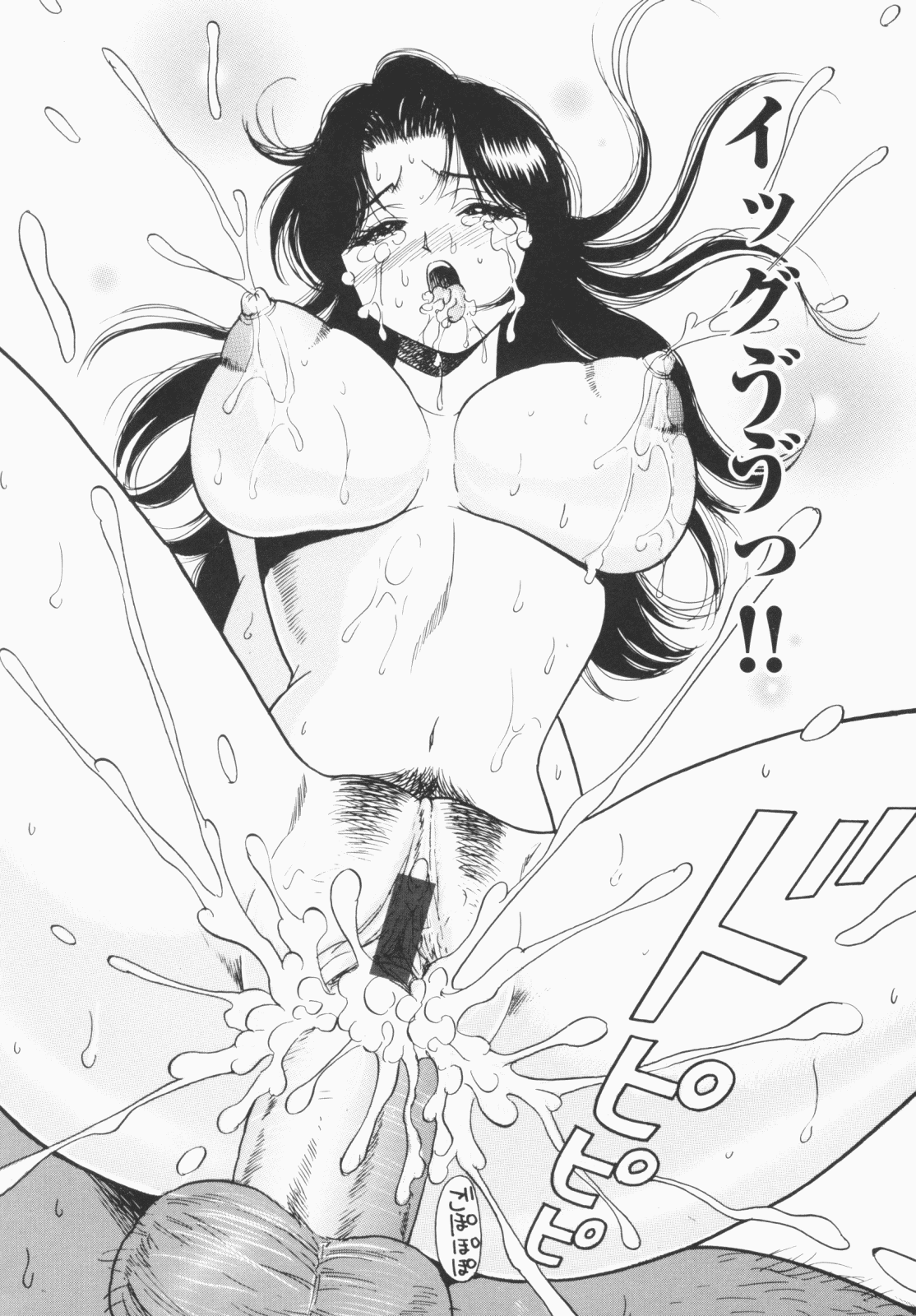 [える☆らぼ] 淫穴のしずく