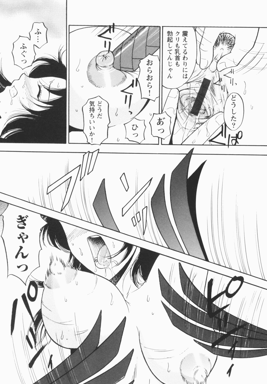 [える☆らぼ] 淫穴のしずく