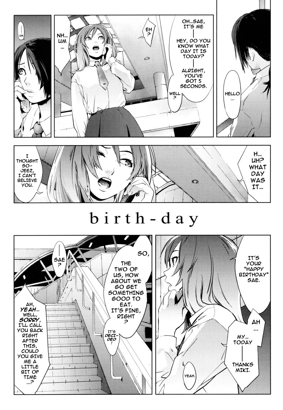 [ゆきみ] birthday ～初回限定版～ [英訳]