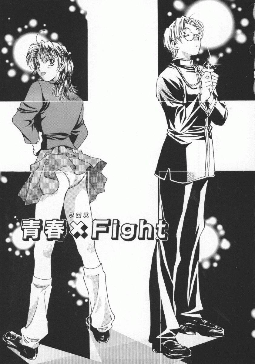 [よろず壱] ココでいかせて