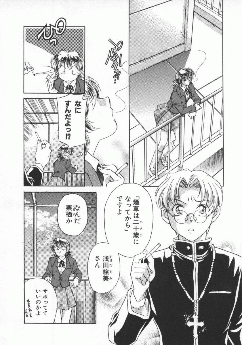 [よろず壱] ココでいかせて