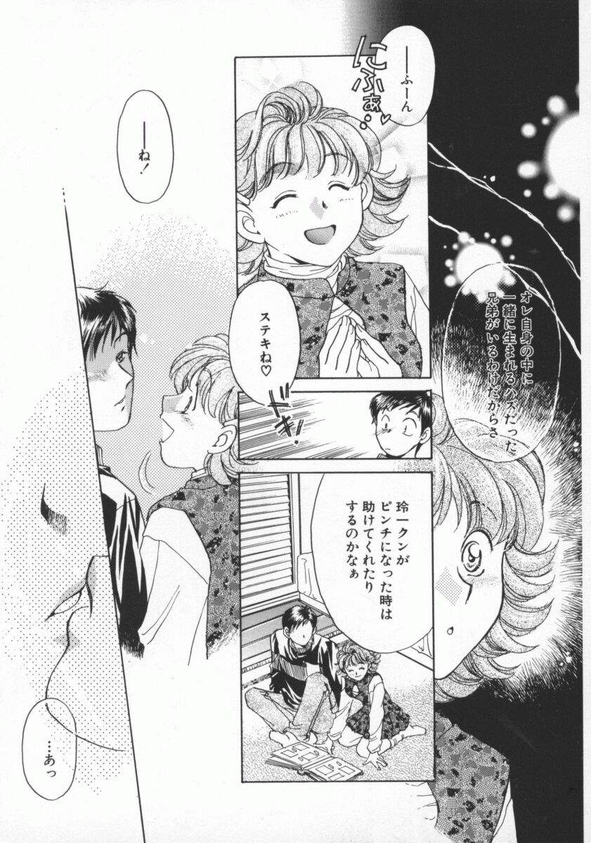 [よろず壱] ココでいかせて