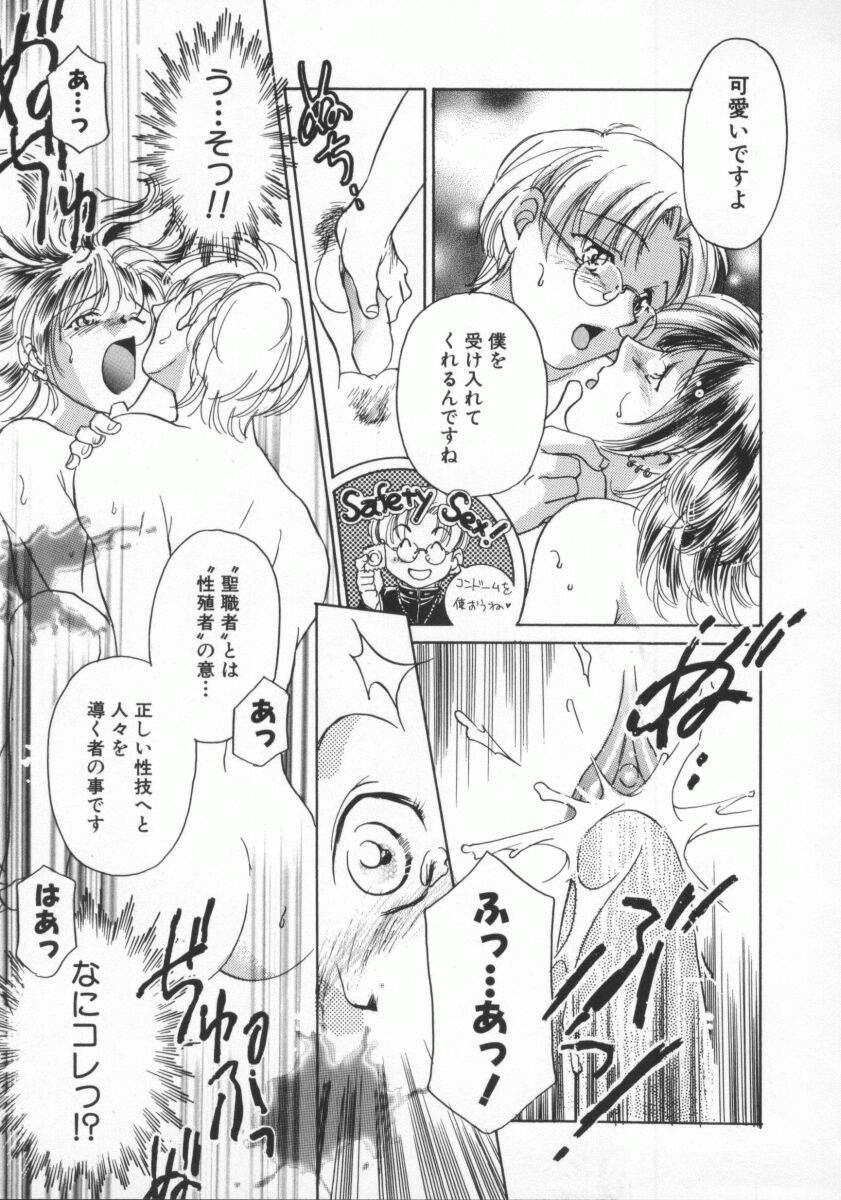 [よろず壱] ココでいかせて