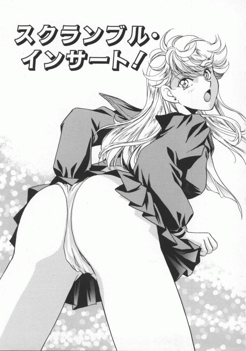 [よろず壱] ココでいかせて