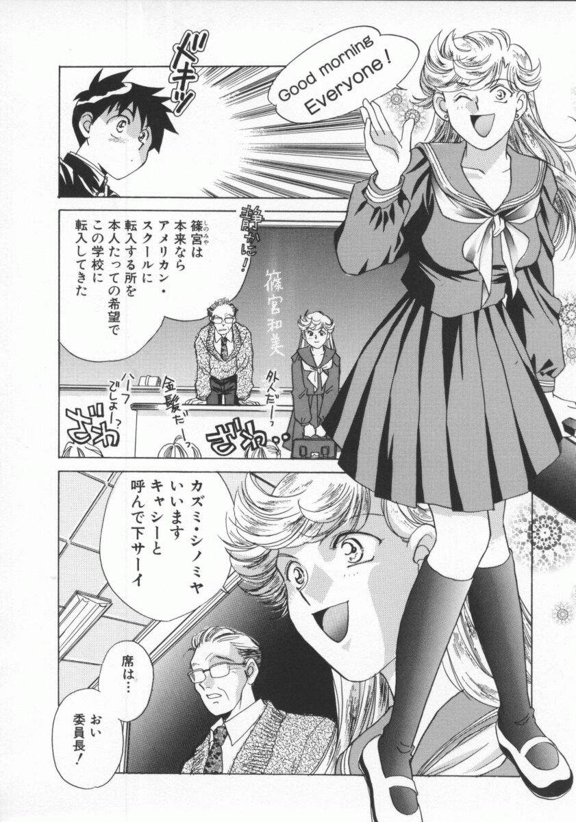 [よろず壱] ココでいかせて