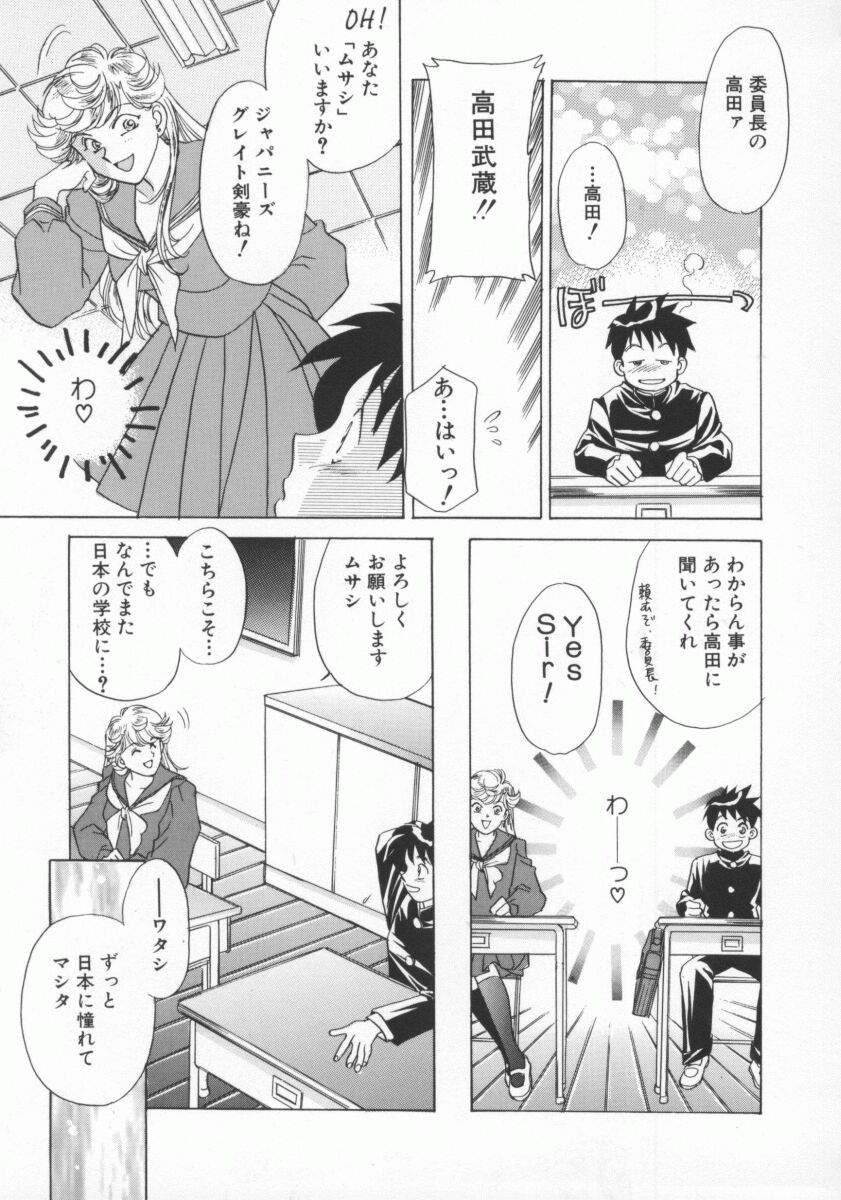 [よろず壱] ココでいかせて