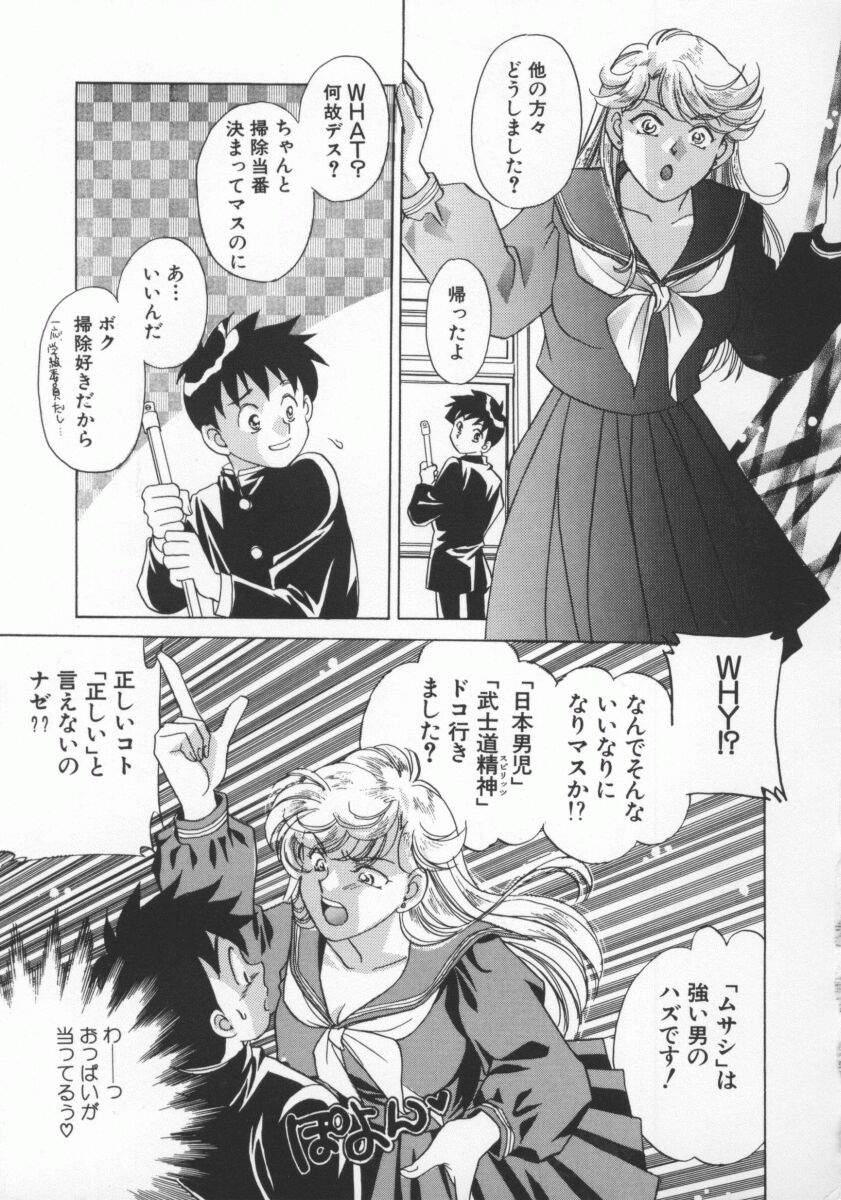 [よろず壱] ココでいかせて