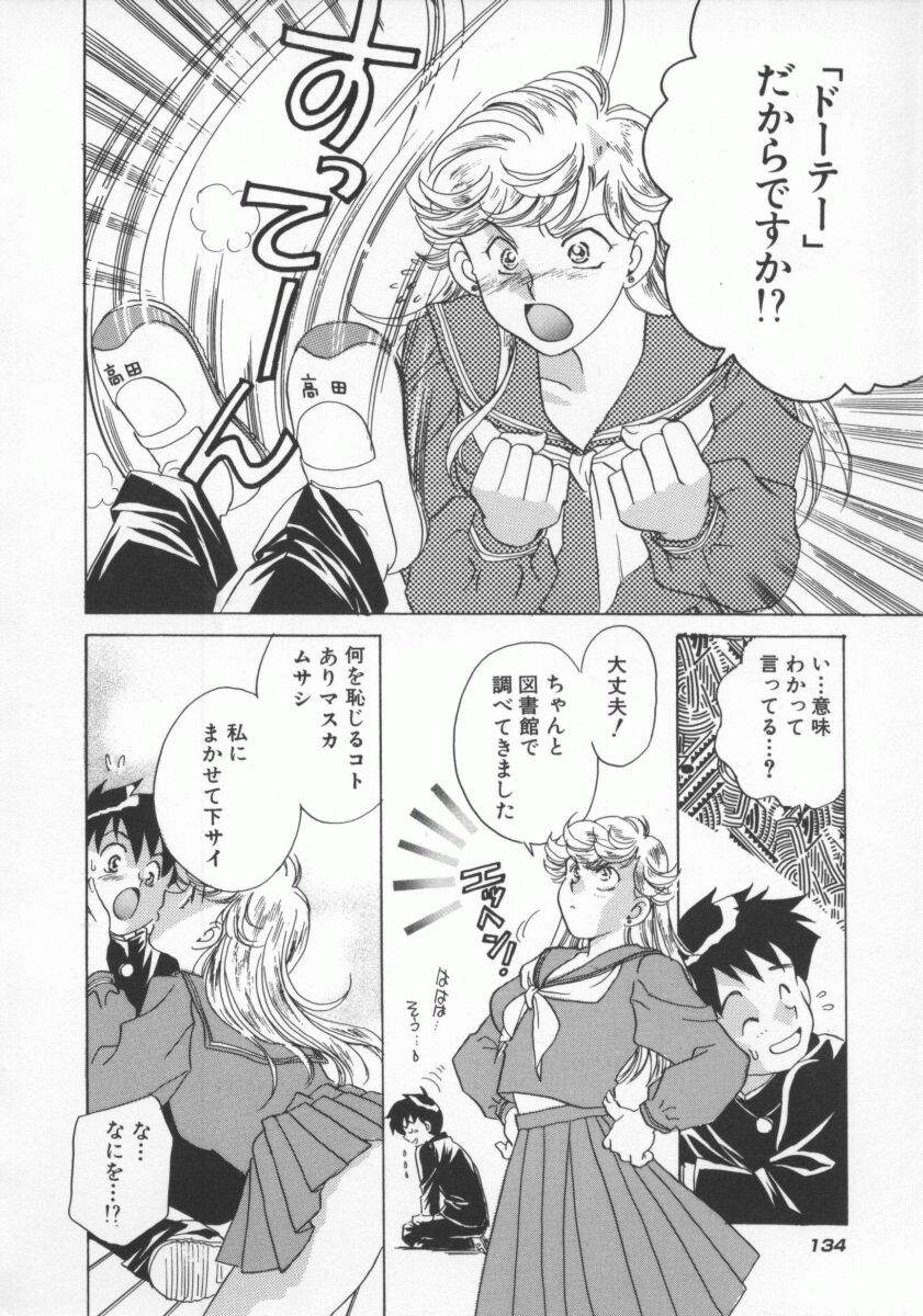 [よろず壱] ココでいかせて