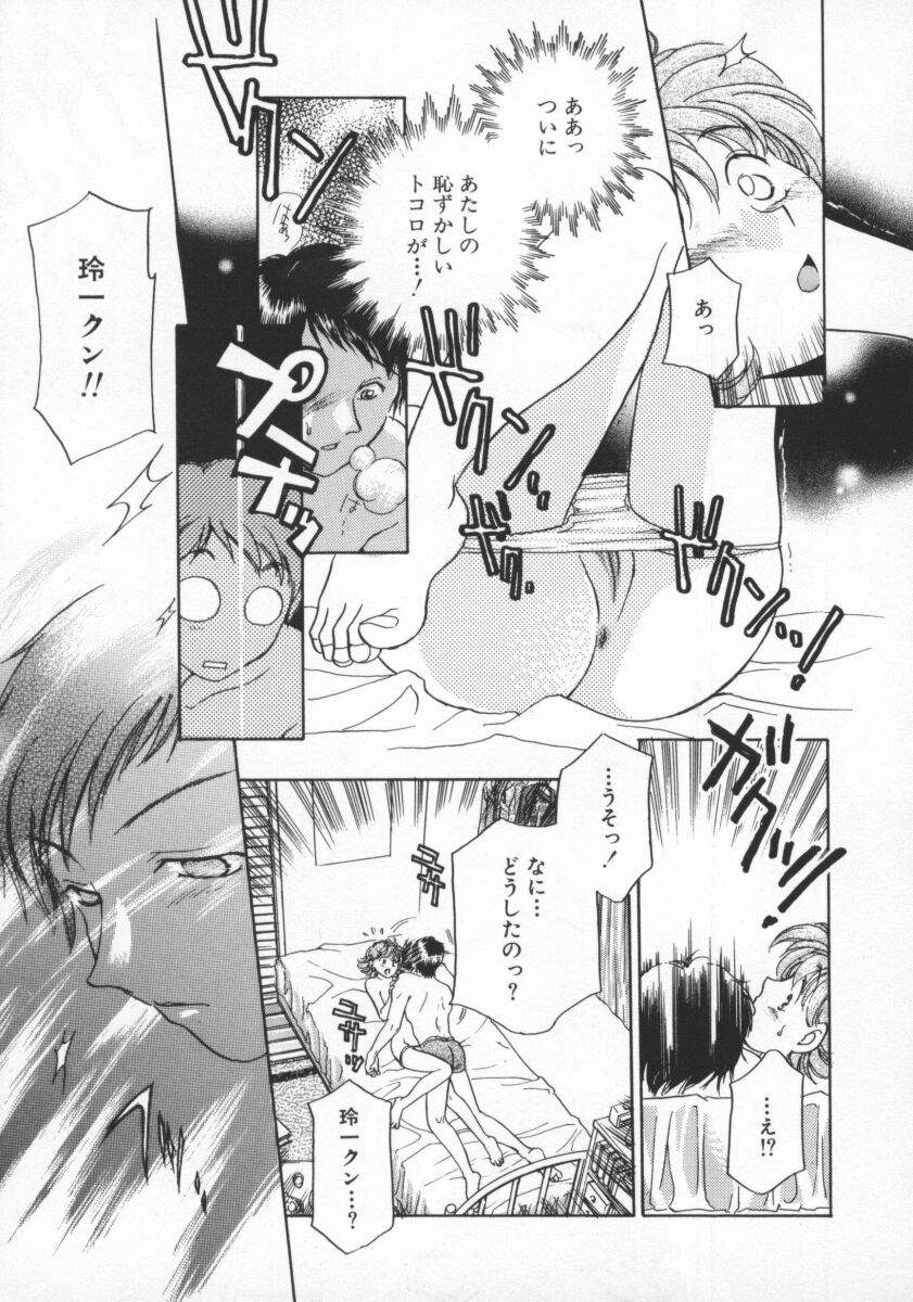 [よろず壱] ココでいかせて